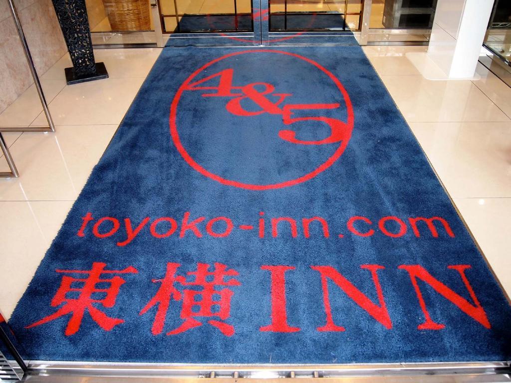 ホテル 東横inn旭川駅東口 3*