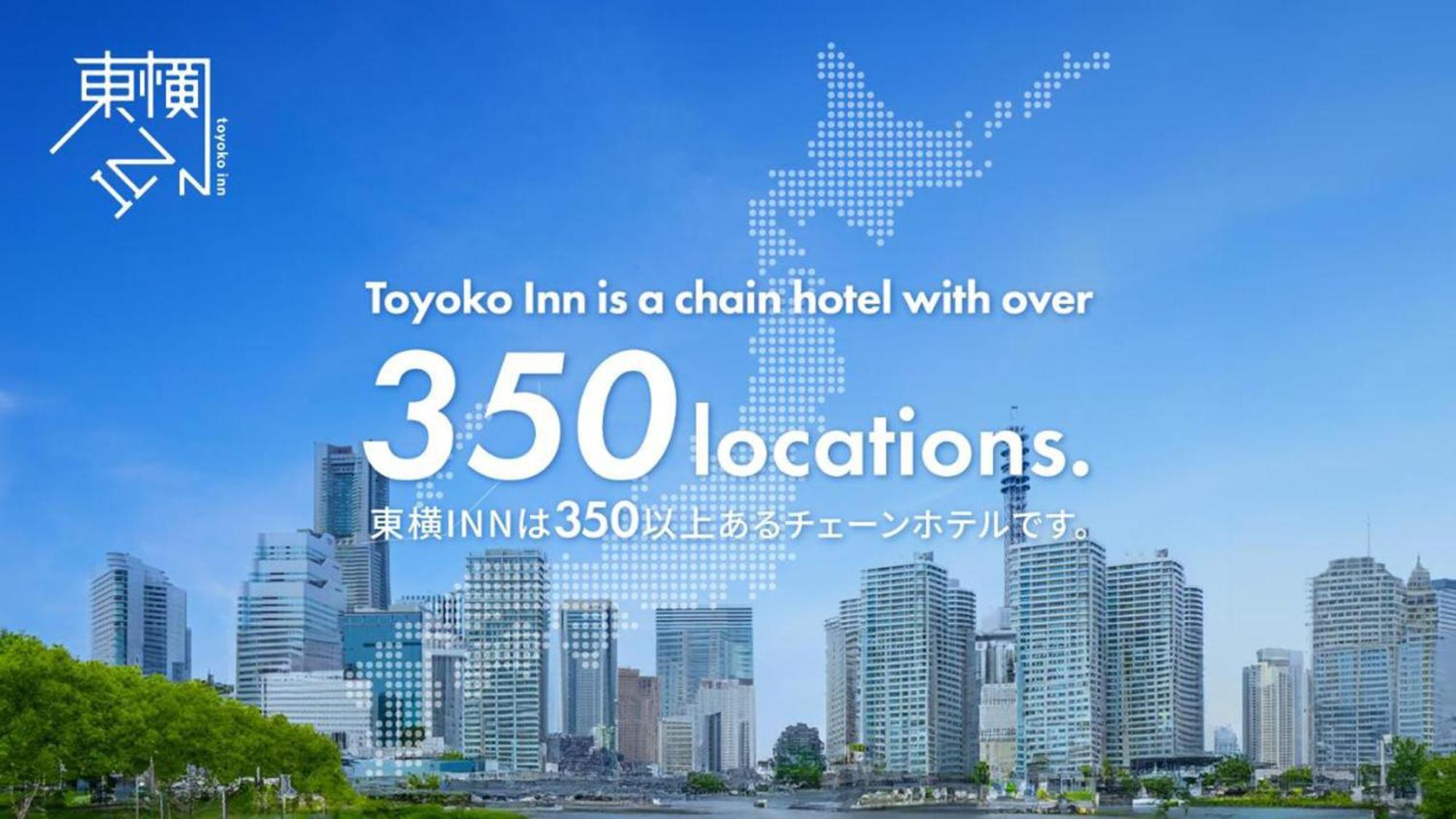 Toyoko Hokkaido Eki Higashi Guchi 3*