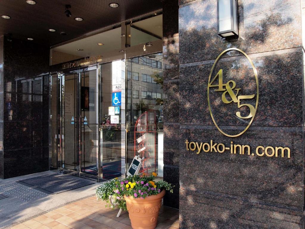 Toyoko Hokkaido Eki Higashi Guchi Asahikawa